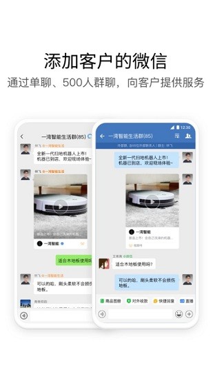 中鐵e通ios版本 v2.6.270000 iphone版 3