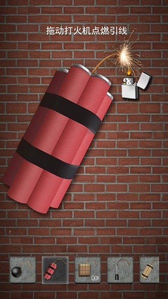 手機雷管模擬器最新版 v1.5 安卓版 0