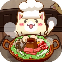 今晚吃火鍋手游