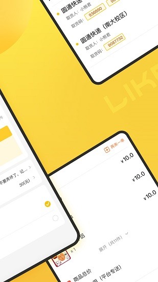 立刻有软件 立刻有app