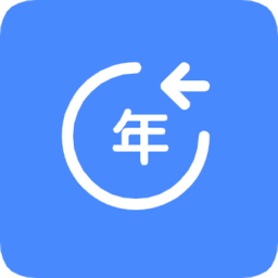 年終獎生成器app