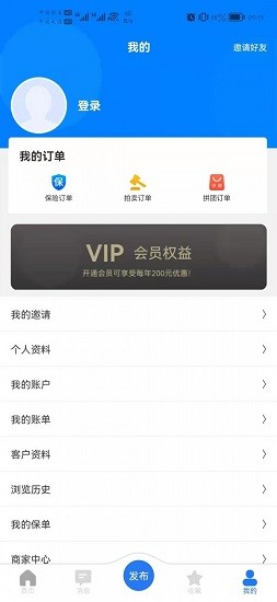 小二信息app v1.0.0 安卓版 0