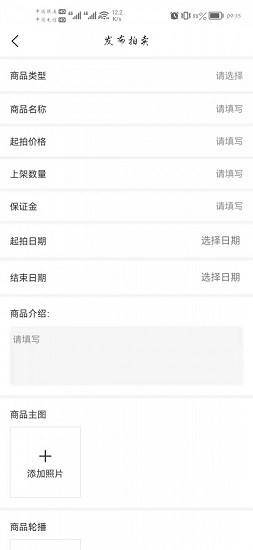 小二信息app v1.0.0 安卓版 1