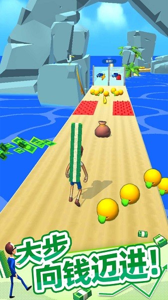 大步向錢免廣告版 v1.2.0 安卓版 2