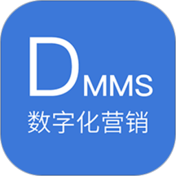 DMMS數(shù)字化營銷app