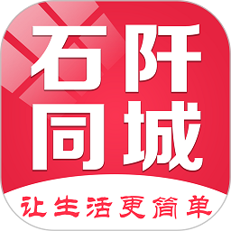 石阡同城網(wǎng)