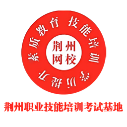 荊州網(wǎng)校云學(xué)堂學(xué)生端