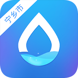 寧鄉(xiāng)移動水務(wù)