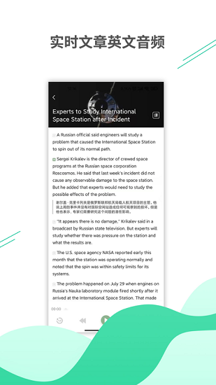 名著學英語手機版