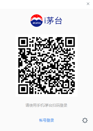 i茅臺官方電腦版