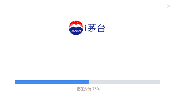 i茅臺電腦版下載