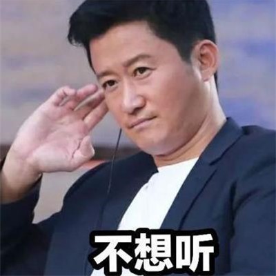 吳京表情包原圖高清  1