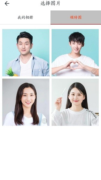 大字版天天看軟件 v1.0 安卓版 0