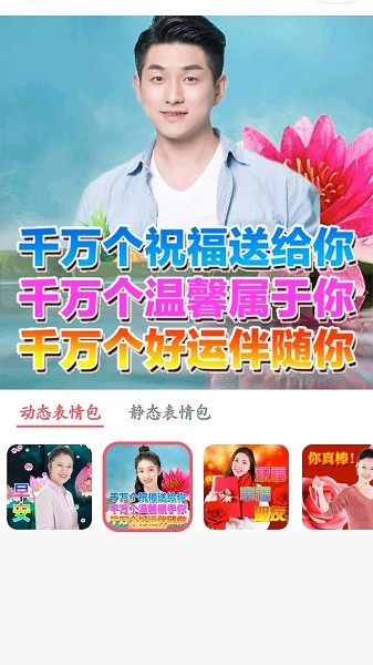 大字版天天看軟件 v1.0 安卓版 1