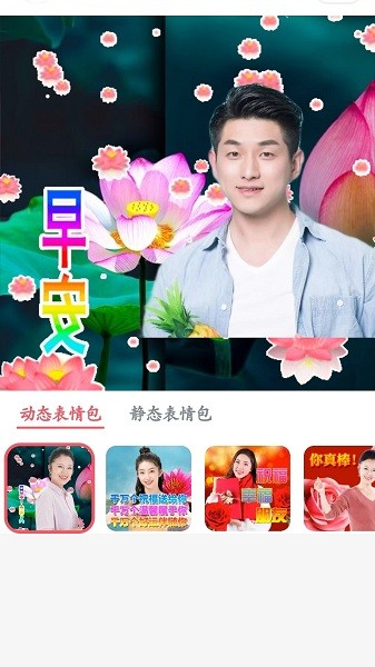 大字版天天看軟件 v1.0 安卓版 2