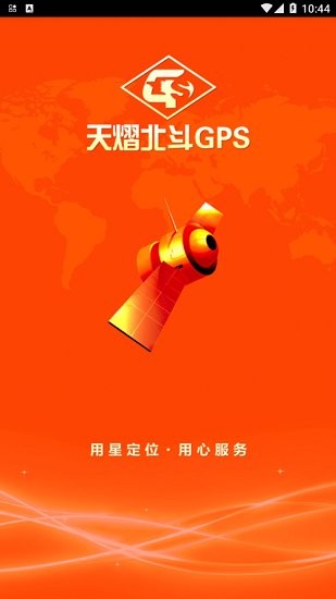 天熠云平臺(tái)app v18.03.30.1.0 手機(jī)版 0