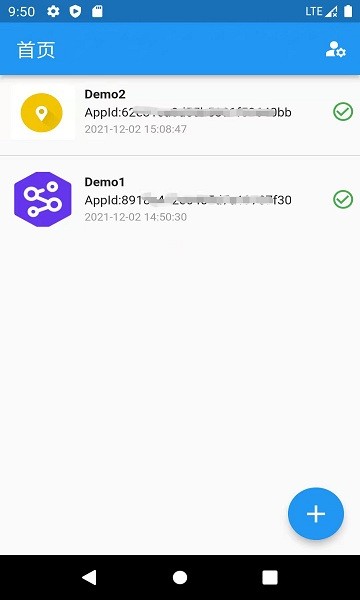极简验证系统 极简验证app下载