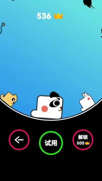 快樂跳圈圈 v1.0.1.1.0 安卓版 0