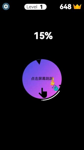 快樂跳圈圈游戲 快樂跳圈圈手游