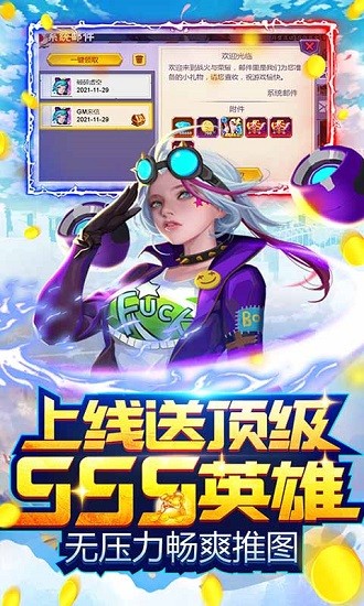 圣戰(zhàn)傳說h5手游 v2.0 安卓版 3