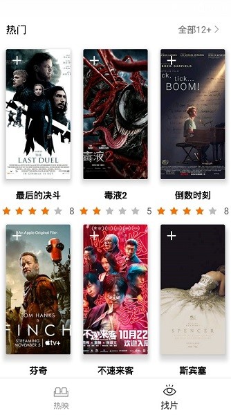 逗趣影視最新版 逗趣影視app