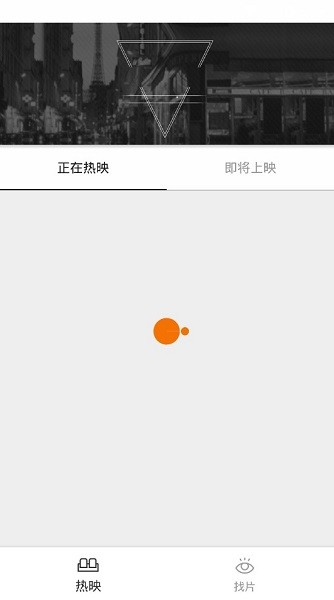逗趣影視最新版 v1.0 安卓版 2