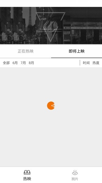 逗趣影視最新版 v1.0 安卓版 3