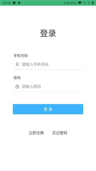 德阳慢管app 德阳慢管app