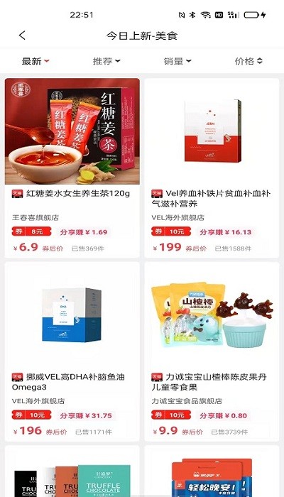 鴻瑞創(chuàng)聯(lián)軟件下載