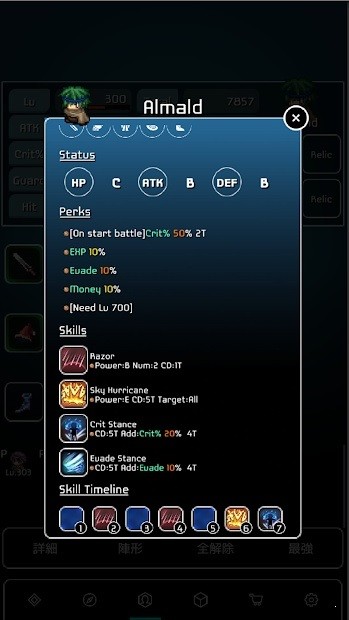 战斗之魂3游戏下载 战斗之魂3手游下载