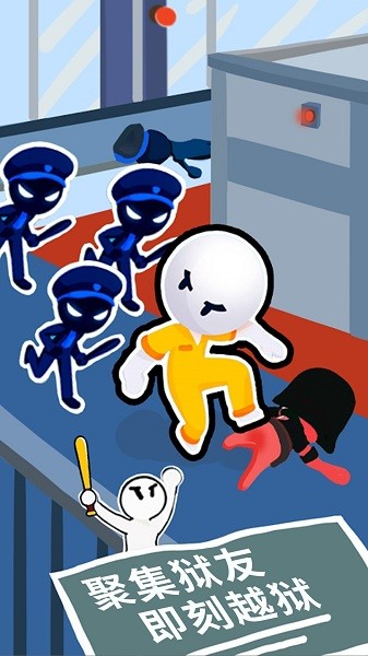 火柴人極限生存大挑戰(zhàn)