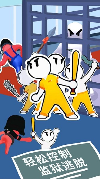 火柴人極限生存小游戲 v1.0.2 安卓版 0