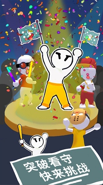 火柴人極限生存小游戲 v1.0.2 安卓版 2