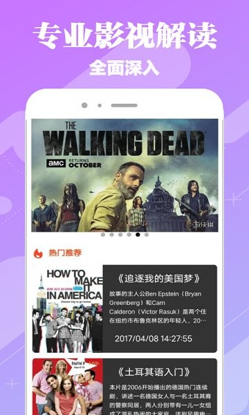 天美傳媒安卓版