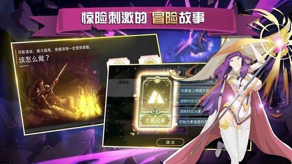 失落之環(huán)手游(Lost Rings) v1.0.9 安卓版 1