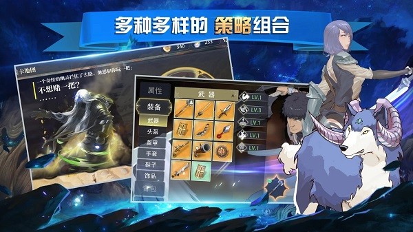失落之環(huán)手游(Lost Rings) v1.0.9 安卓版 2