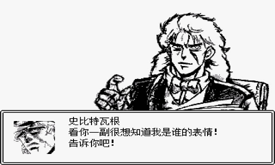 jojo的奇妙冒險(xiǎn)第七位替身使者手機(jī)版 v0.5.3 安卓版 0