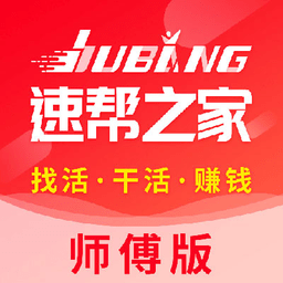 速幫之家?guī)煾蛋孀钚掳? />
                            </a>
                        </div>
                        <h3>
                            <a href=