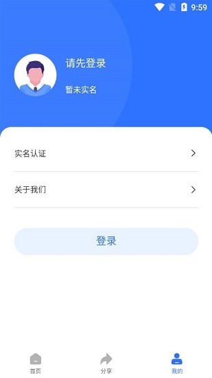 斯絲路百事通下載