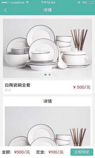 中創(chuàng)聯(lián)盟app