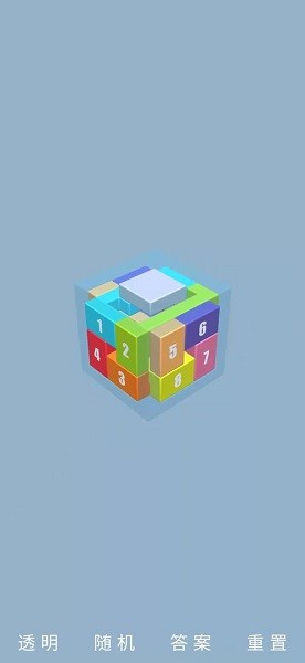魯班鎖puzzle v1.1 安卓版 3