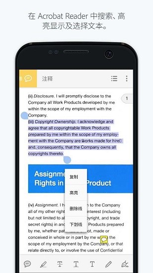adobe scan安卓版下載