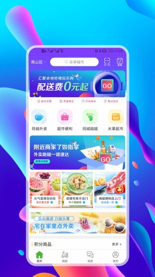 仟城 仟城app