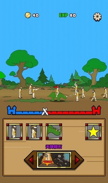 原始人別囂張手游 v1.0.3 安卓版 0