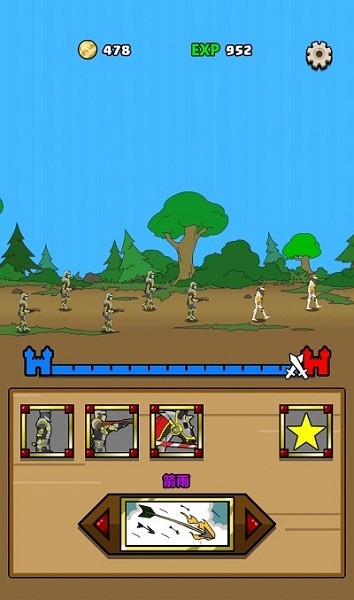 原始人別囂張手游 v1.0.3 安卓版 2