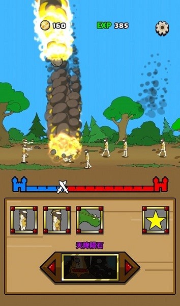 原始人別囂張游戲 原始人別囂張抖音小游戲