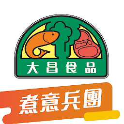 香港大昌煮意兵團(tuán)