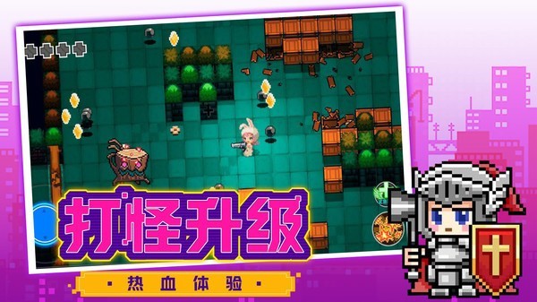 超級大冒險王小游戲 v1.0 安卓版 0