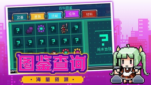 超級大冒險王安卓版