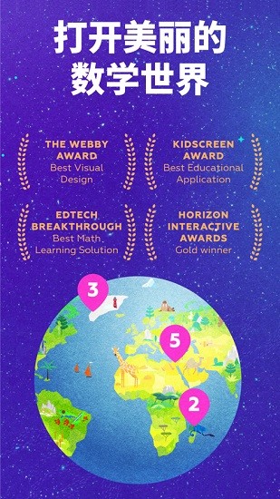 funexpected maths數(shù)學(xué)軟件app v6.8.10 手機(jī)版 0